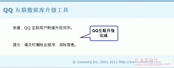 7.gif
