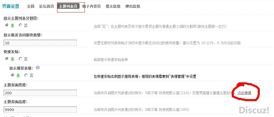 QQͼ20130126021643.jpg