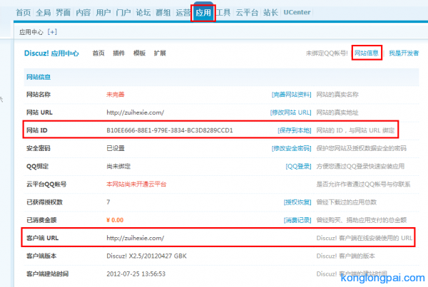 140853ackllrss0ktkelc4.png.thumb.jpg