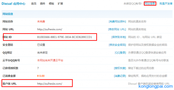 140857nt79uva7a9zad797.png.thumb.jpg