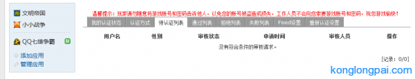 114615j5d3wu8kddbb71b5.png.thumb.jpg