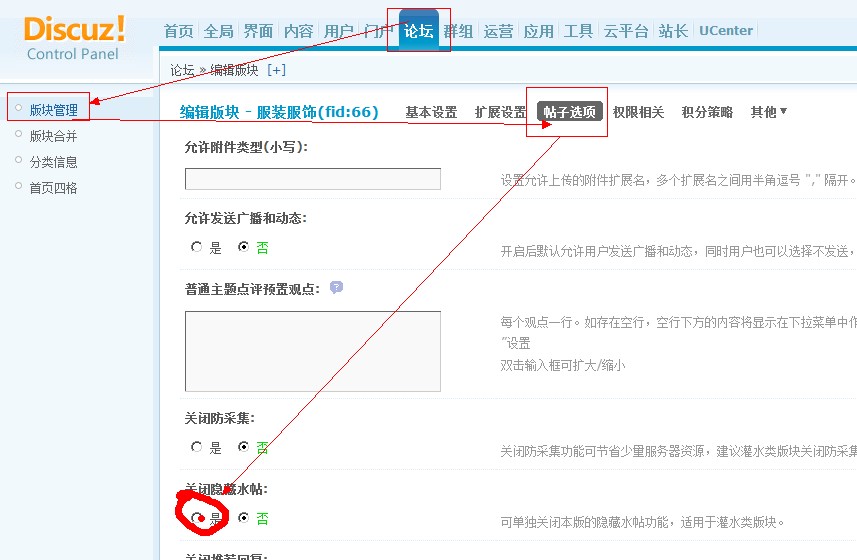 QQͼ20130611155229.jpg