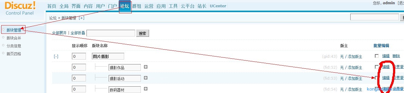QQͼ20130611155229.jpg