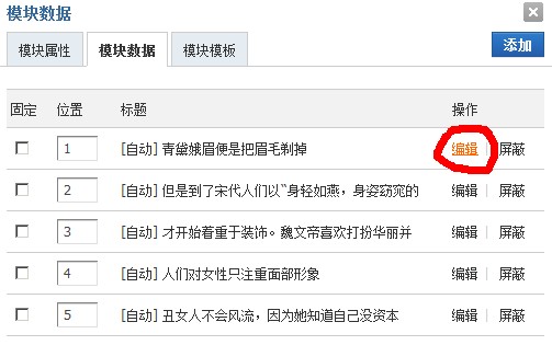 QQͼ20130618115448.jpg