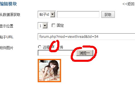 QQͼ20130618115507.jpg