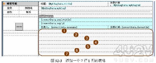2006051716190046c05.jpg