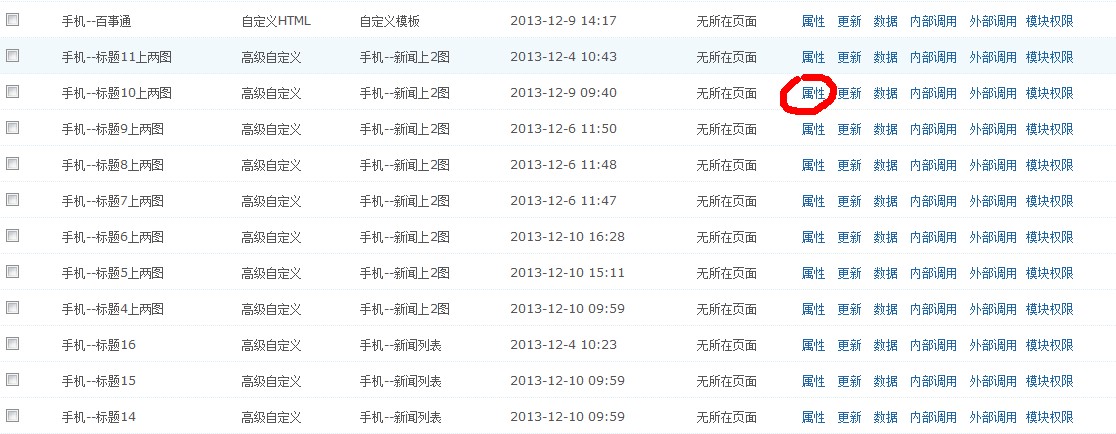QQͼ20131212102828.jpg