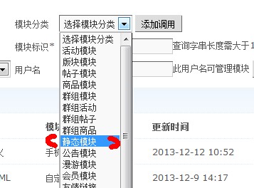 QQͼ20131212102828.jpg