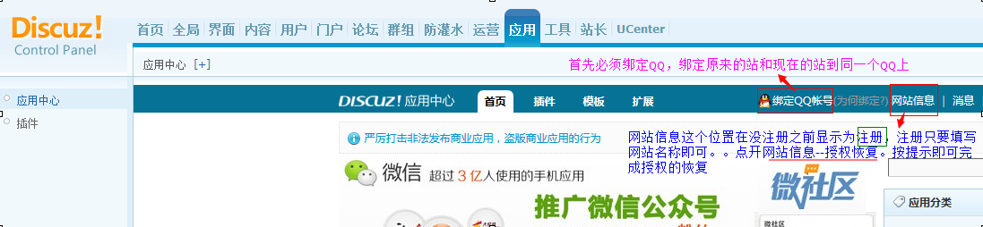QQͼ20140225161913.png