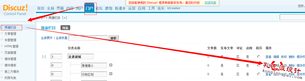 QQͼ20140617164332.png