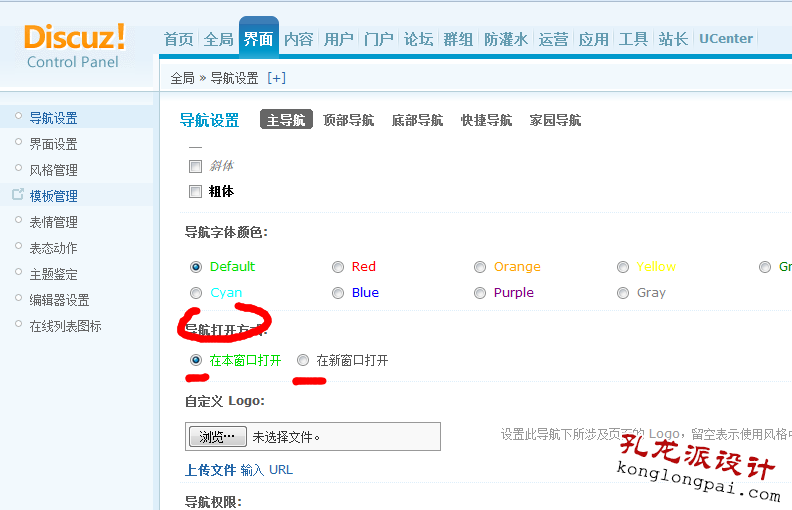 QQͼ20140826091421.png