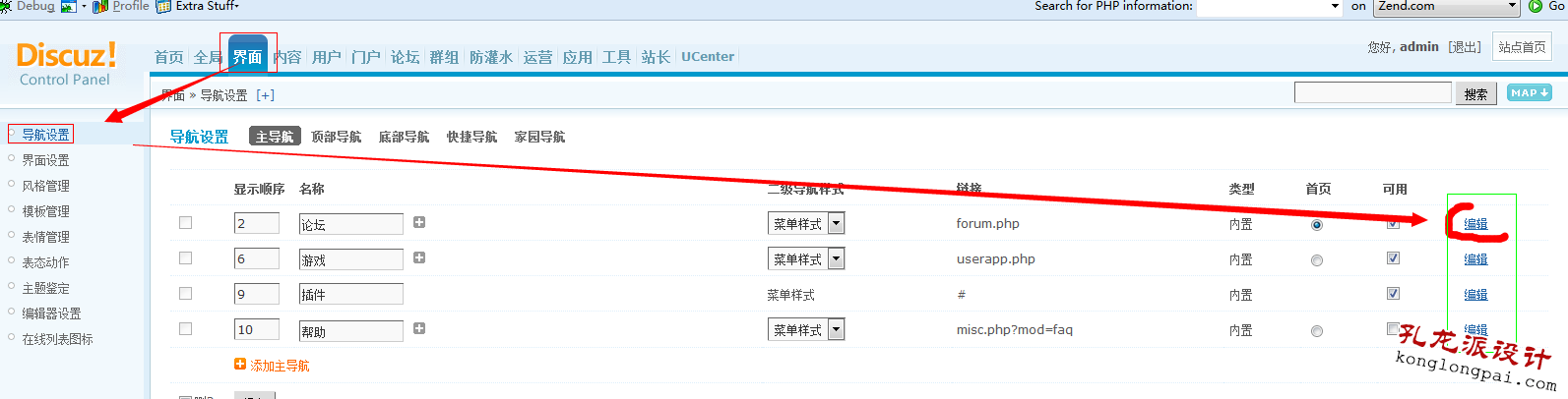 QQͼ20140826091152.png