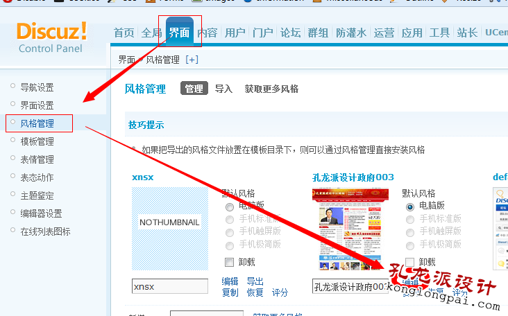 QQͼ20140826091152.png