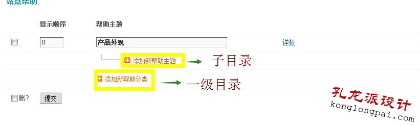 QQͼ20151023093733.jpg