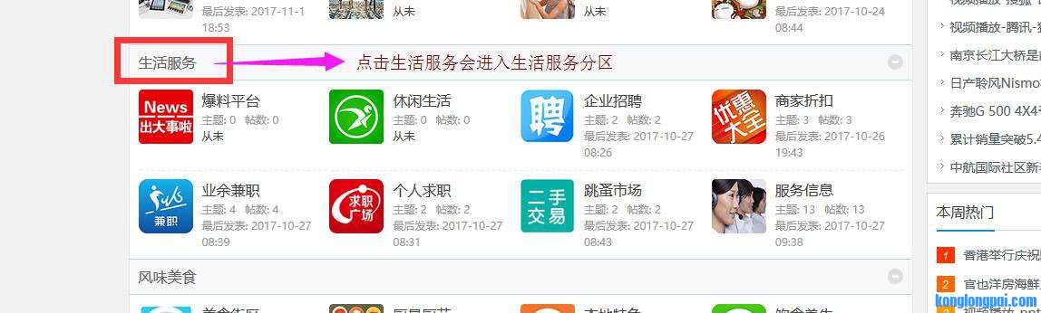 QQ截图20171117092259.jpg QQ截图20171117092259.jpg