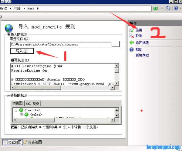 210613e8g8i7tctoecrchu.png.thumb.jpg