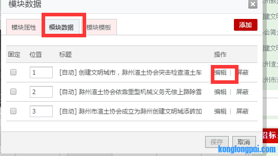 QQͼƬ20180510110315.png