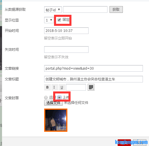 QQͼƬ20180510110325.png